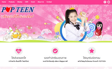 POPTEEN ทำเว็บรองเท้านักเรียน ป็อปทีน