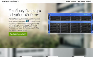 web hosting