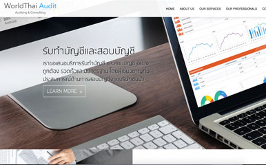 World Thai Audit